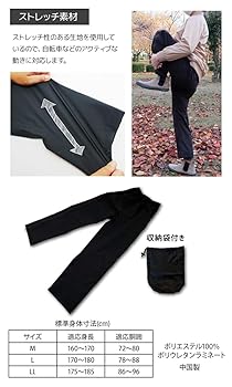 Amazon | [服雑屋] レインウェア ストレッチジップパンツ EX